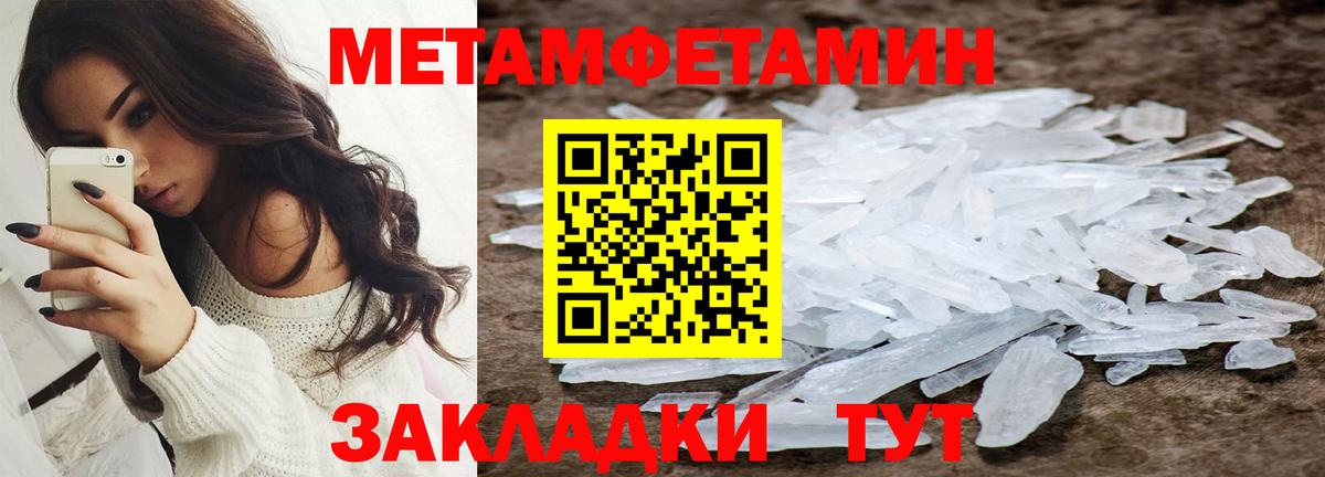 АМФ Розовый  Вход с VPN  АМФЕТАМИН  Горячий Ключ  АМФ 