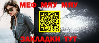 ALPHA-PVP Ангарск