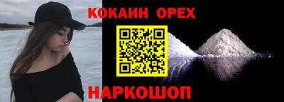 каннабис Анапа