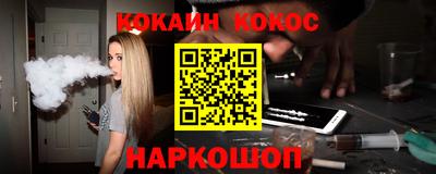 ALPHA-PVP Ангарск