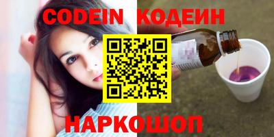 spice Анжеро-Судженск