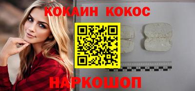 ALPHA-PVP Ангарск