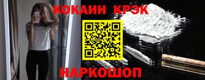 каннабис Анапа