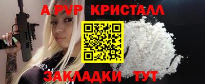 spice Анжеро-Судженск