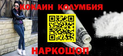 spice Анжеро-Судженск