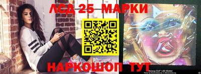 ALPHA-PVP Ангарск