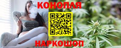 каннабис Анапа