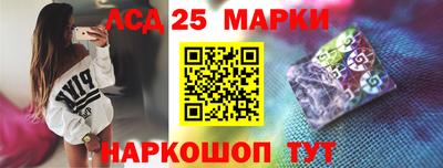 ALPHA-PVP Ангарск