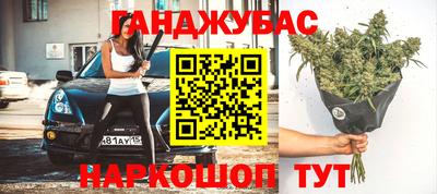 ALPHA-PVP Ангарск
