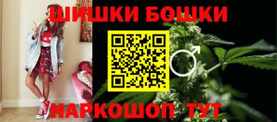 каннабис Анапа
