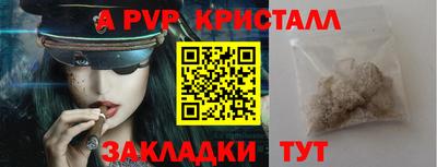 каннабис Анапа