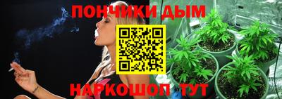 spice Анжеро-Судженск