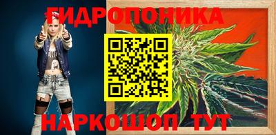 каннабис Анапа