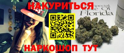 spice Анжеро-Судженск