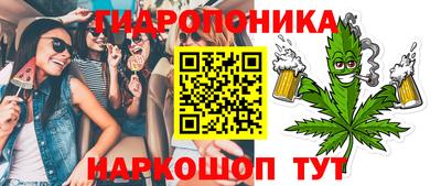 каннабис Анапа