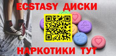 каннабис Анапа