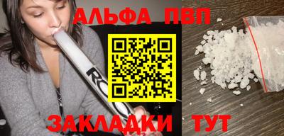 каннабис Анапа