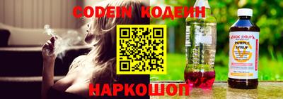 ALPHA-PVP Ангарск