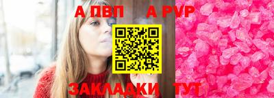 каннабис Анапа
