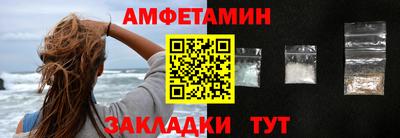 ALPHA-PVP Ангарск