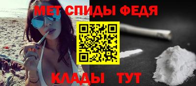 spice Анжеро-Судженск