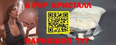 spice Анжеро-Судженск