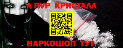spice Анжеро-Судженск
