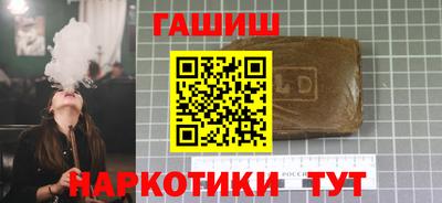 каннабис Анапа
