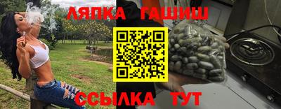 ALPHA-PVP Ангарск