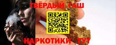 ALPHA-PVP Ангарск