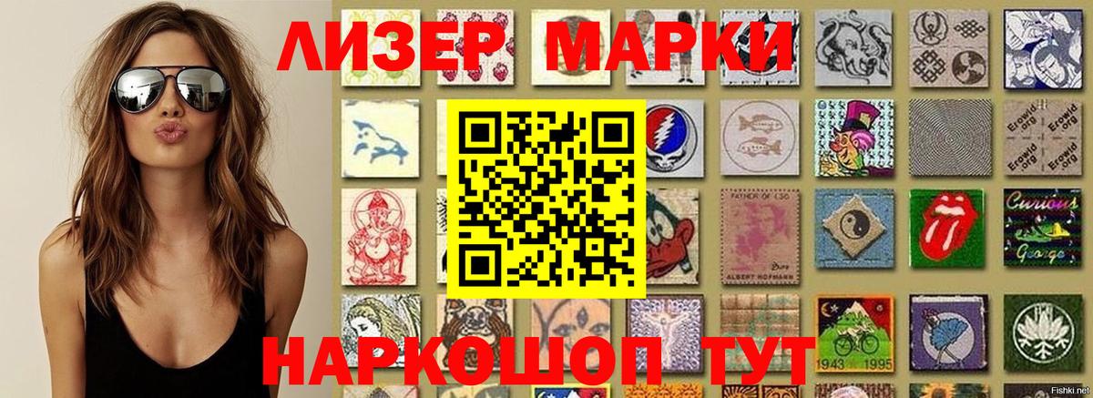 Марки NBOMe 1,5мг  Вход с VPN  Горячий Ключ 