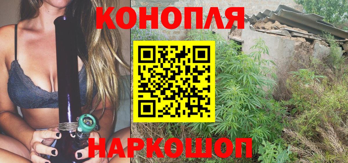 Канабис гибрид  Марихуана индика  Вход с VPN  Марихуана гибрид  Горячий Ключ 